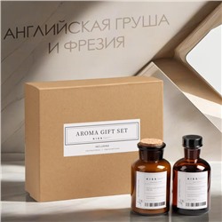 Набор подарочный: диффузор 120 мл, свеча ароматическая, 120 г, Английская груша и фрезия