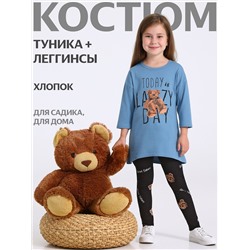 Апрель Комплект 2ДТР5752001н