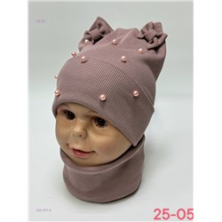 комплект 2051407-8