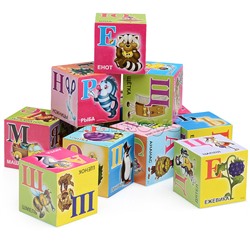 Кубики (12 куб) "Азбука"