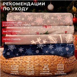 Плед «LoveLife. Снегопад» 180×200 см, велсофт