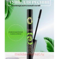 Eveline Тушь экстремальная длина и изгиб х10 чёрная Extension Volume Professional Make-Up 10 мл