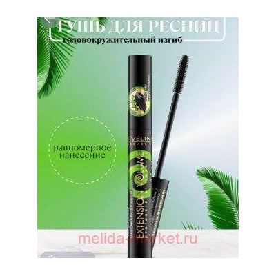 Eveline Тушь экстремальная длина и изгиб х10 чёрная Extension Volume Professional Make-Up 10 мл