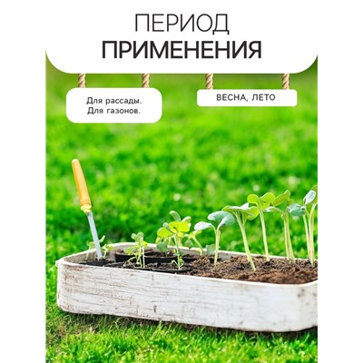 Гидрогель «Рецепты Дедушки Никиты», мука, 50 г