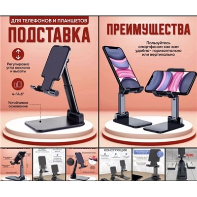 Артикул #22979188