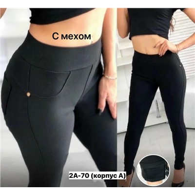 Брюки #23346845