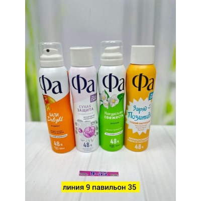 Парфюм #22978926