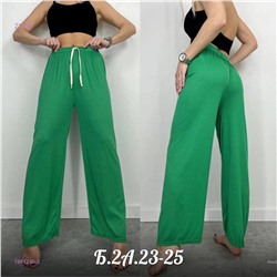 Штаны 1981246-3