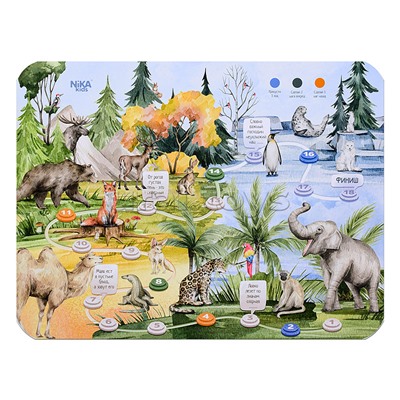 Комплект детской мебели "В мире животных"