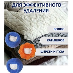 Мячи для стирки упаковка 2шт