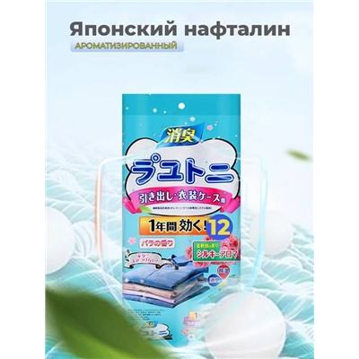 Японский нафталин