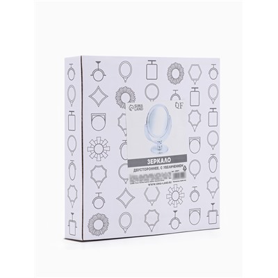 Зеркало настольное, с увеличением х2, двустороннее, 13×17 см, (d=10.5 см), прозрачное