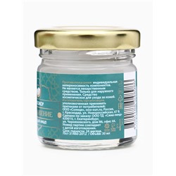 Крем для лица мухомор омоложение GoryStepy, 30 мл