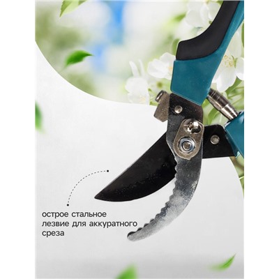 Секатор плоскостной, 9" (23 см), с пластиковыми ручками, Greengo