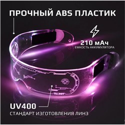 Светящиеся неоновые Тик-Ток очки для селфи