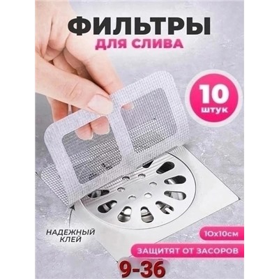 Артикул #23321848