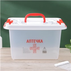 Аптечка универсальная, 10 л, прозрачная, белая