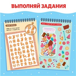 Гравюра - блокнот новогодняя «Творческая книга с головоломками», с заданиями, 3 гравюры, 10 стр.