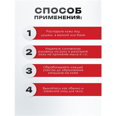 Рукавица Кесе KELEBEK классическая жесткая, черная c эластичной манжетой, тип 167-L