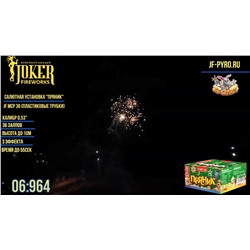 Фейерверк JF MCP-36 Пряник (0,35" х 36)