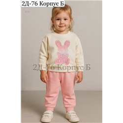 Костюм двойка, 2054902-2