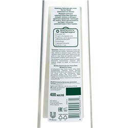 Шампунь-бальзам детский Чистая линия для легкого расчесывания, 400 мл