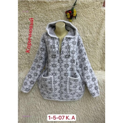 Кардиган 1832360-1