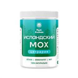 Исландский мох 90 капс.