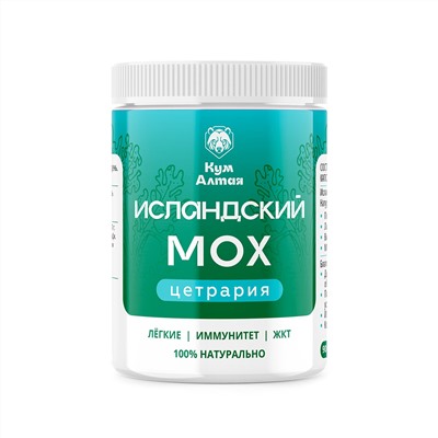 Исландский мох 90 капс.