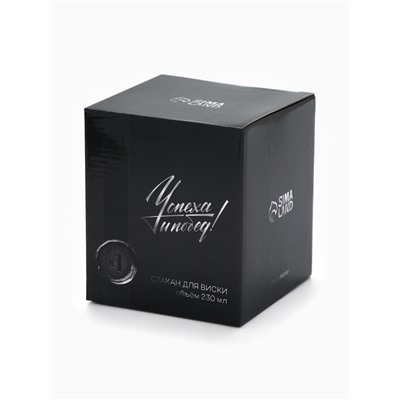 Стакан для виски «Тигр», 230 мл