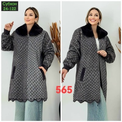 Кардиган #23054818