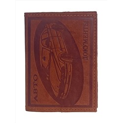 Обложка для автодокументов из искусственной кожи, цвет рыжий