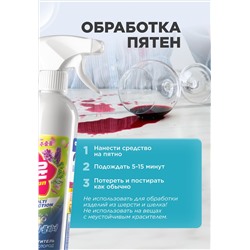 Мультиочиститель с активным кислородом Soo-Yun