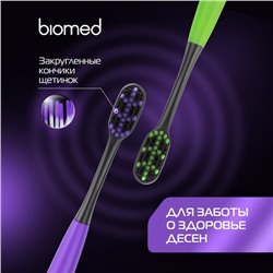 Зубные щетки Biomed black, набор 3 шт.