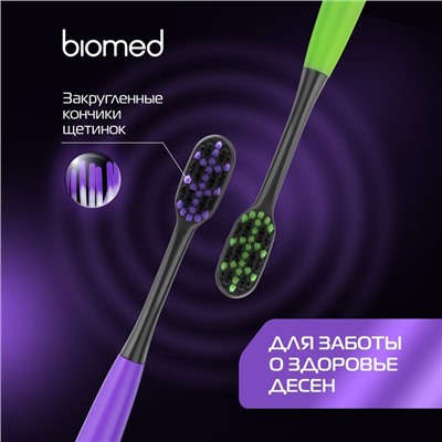 Зубные щетки Biomed black, набор 3 шт.