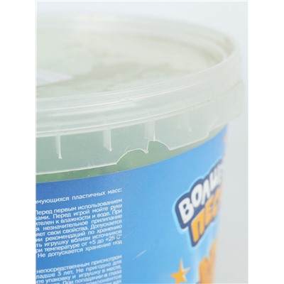 УЦЕНКА Кинетический песок "Волшебный песок" 2400 гр., ведерко, зеленый