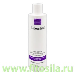 Шампунь для реконструирования структуры волос LIBERANA®, 250 мл