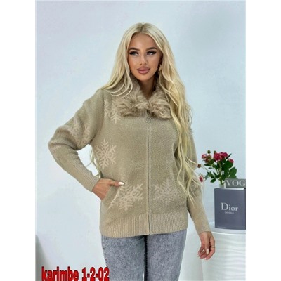 Кардиган #23052599