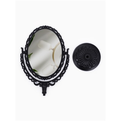 Зеркало декоративное, с увеличением х2, двустороннее, 16.5×25.5 см, (11×15.5 см), чёрное