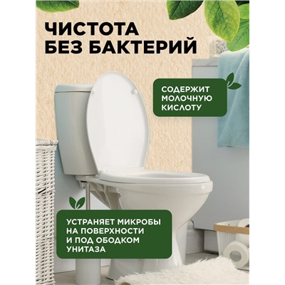 Многофункциональный гель для очищения туалета «Хвойный микс» Home Gnome Greenly