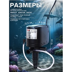 Помпа аквариумная Sea Star HX-1580, 3500 л/ч, 40 Вт, высота подъема воды 2.5 м