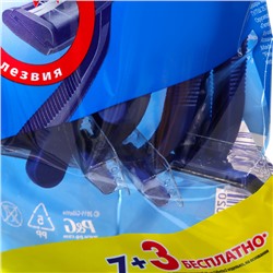 Бритвенные станки одноразовые Gillette 2, 2 лезвия, 10 шт.