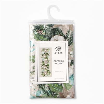 Дорожка на стол новогодняя «Этель» Beautiful Christmas, 30×70 см, хлопок 100%, саржа 190 г/м², бежевая