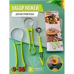 Набор ножей #22765718