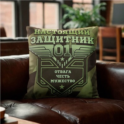 Подушка декоративная «Этель. Настоящий защитник», 40×40 см, велюр