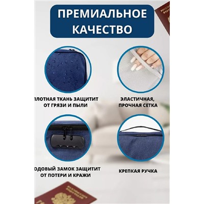 Органайзер для хранения документов 83319 НАТАЛИ, 981790