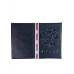 Обложка на паспорта из натуральной кожи, цвет черный