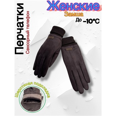 Перчатки #23054043