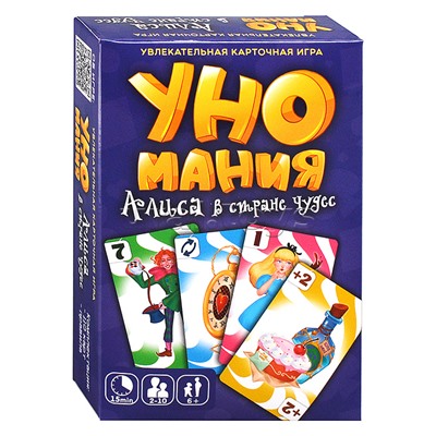 Игра карточная "Уномания. Алиса в стране чудес"