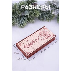 Купюрница деревянная GL1203 Поздравляем НАТАЛИ, 950772